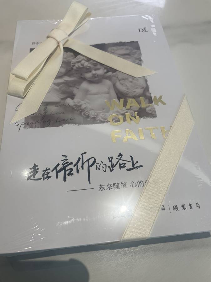 出狱4个月后<strong></p>
<p>原油苯</strong>,他被胖东来录用了