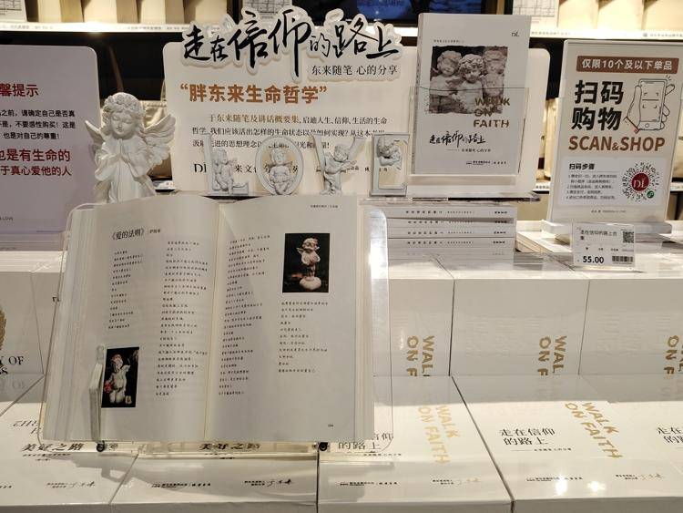 出狱4个月后<strong></p>
<p>原油苯</strong>,他被胖东来录用了