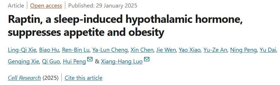 多睡1小时<strong></p>
<p>石蜡基原油</strong>，两周瘦1斤？不知道的亏大了