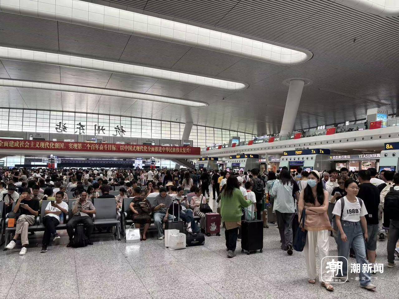 全杭州的娃都出动了？这是刚刚的火车东站<strong></p>
<p>石蜡基原油</strong>！秋假大军即将席卷全国