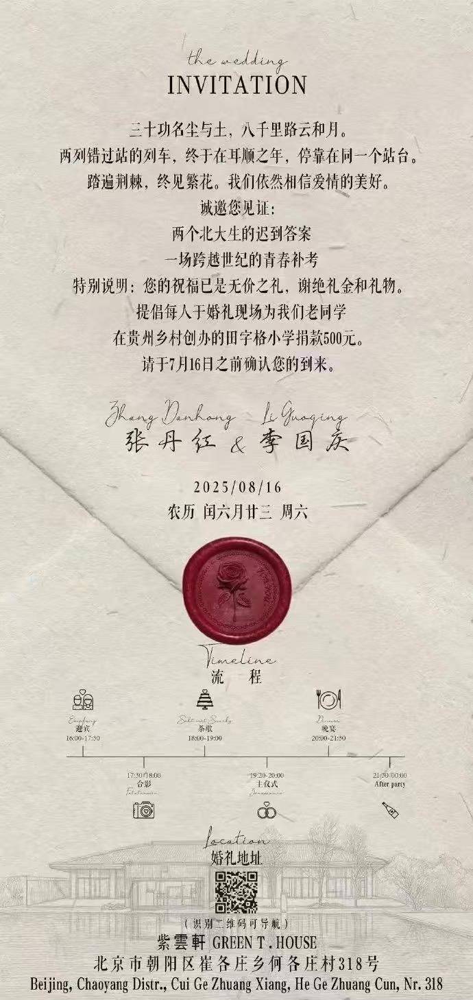 张丹红婚后首度回应与李国庆恋情：30年前因百万债务拒绝李国庆求婚系谣言<strong></p>
<p>石蜡基原油</strong>，从未介入他的上一段婚姻，不会参与他的商业活动