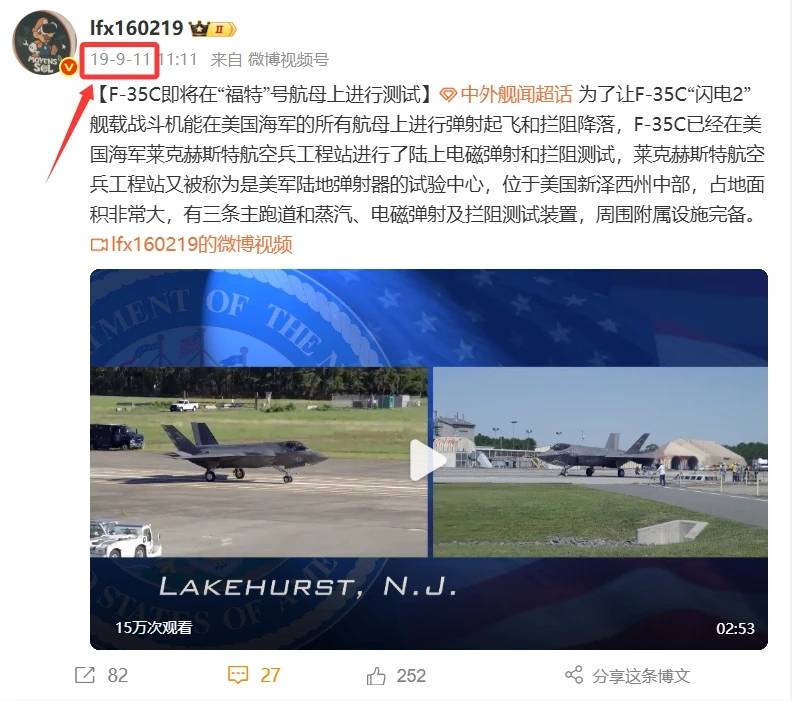 福建舰电弹系统造假<strong></p>
<p>石蜡基原油</strong>，歼-35能自主起飞？某些人清楚自己在说什么吗？