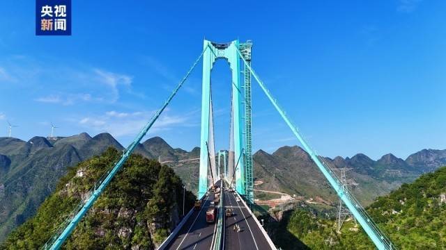大国工程+1<strong></p>
<p>石蜡基原油</strong>！世界第一高桥花江峡谷大桥今日通车