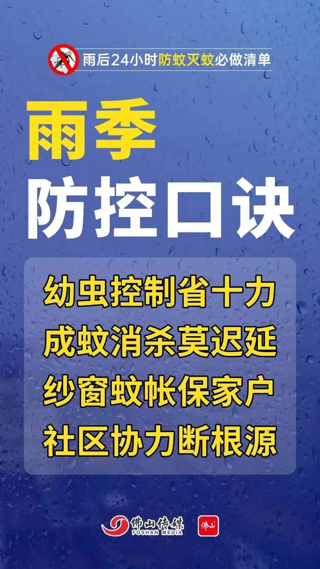 广东中南部未来一周蚊子活跃<strong></p>
<p>石蜡基原油</strong>，早晚这两个时间要注意