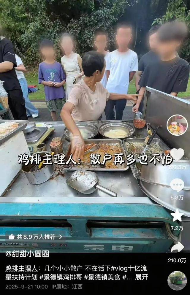 被流量砸中的“鸡排哥”：炸到中暑<strong></p>
<p>石蜡基原油</strong>，每天睡三四个小时，怕辜负顾客不舍得休息