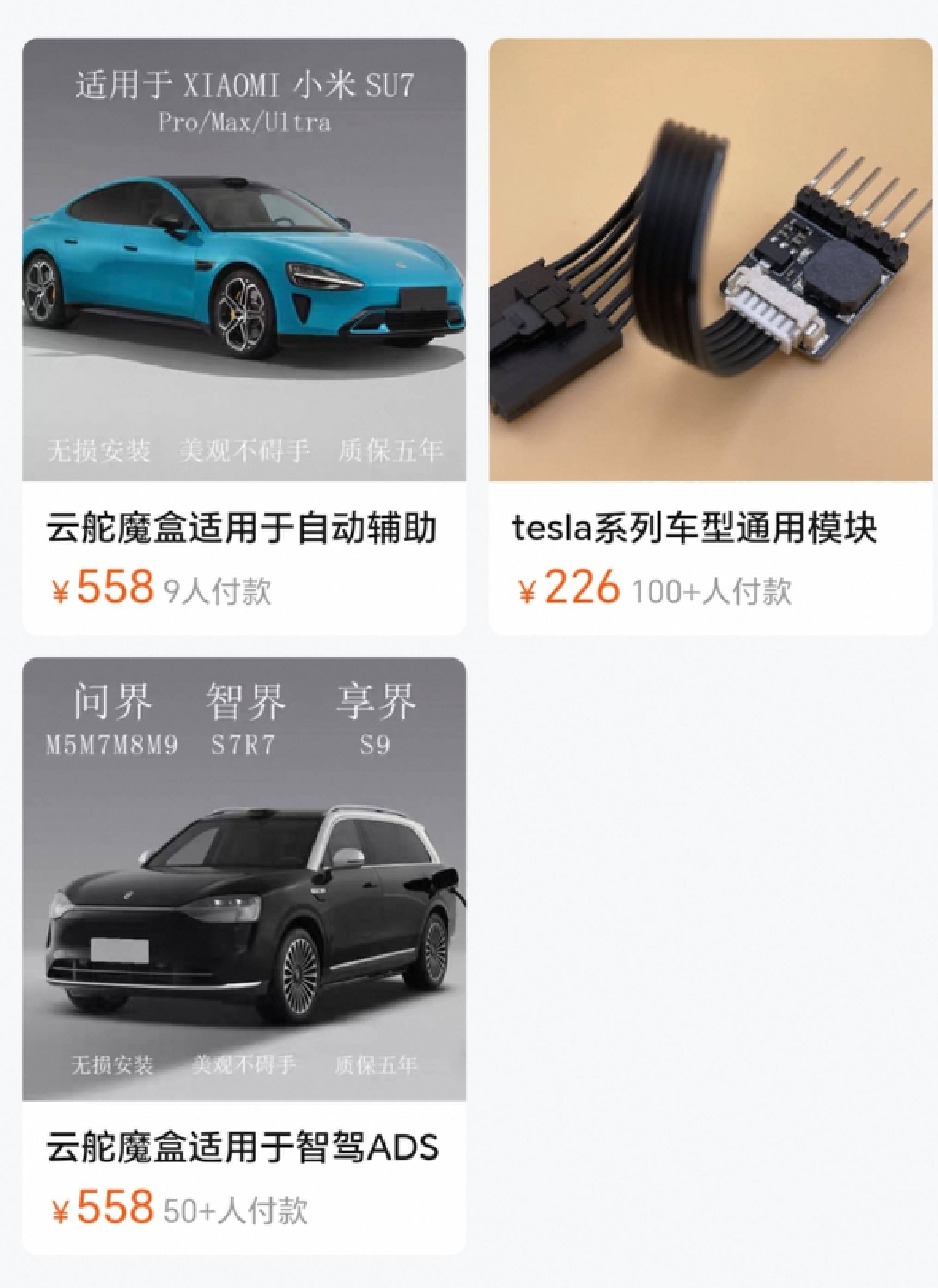 醉酒司机深夜无人驾驶 "智驾神器”滥用风险引关注