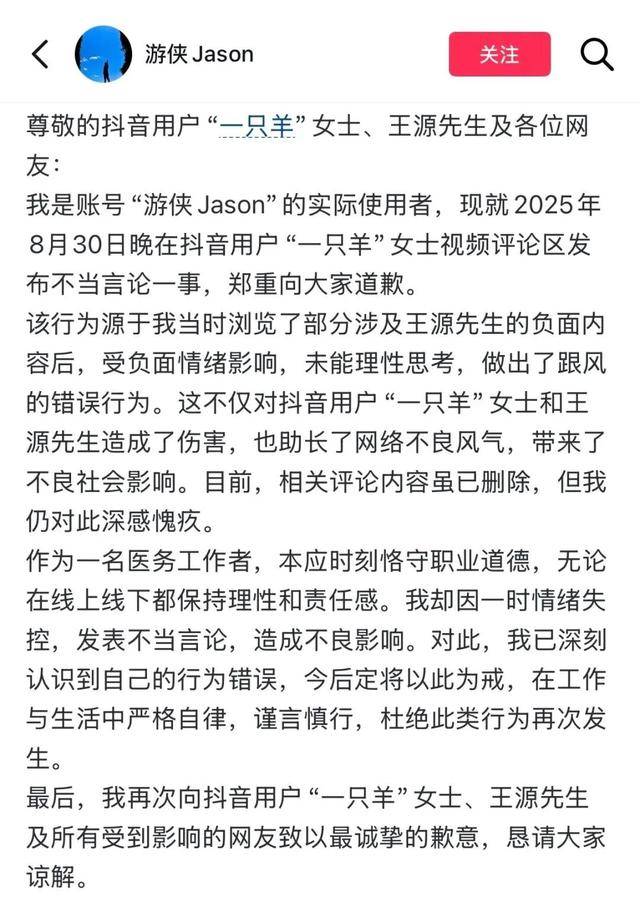 医护人员辱骂男明星<strong></p>
<p>石蜡基原油</strong>，医院道歉