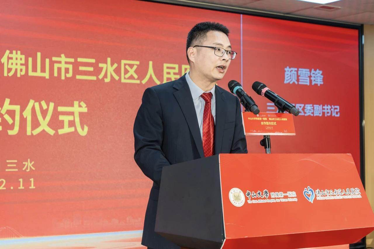 “75 后”颜雪锋跨市调任韶关乐昌市委书记<strong></p>
<p>爬虫</strong>，此前担任佛山市应急管理局党委书记、局长