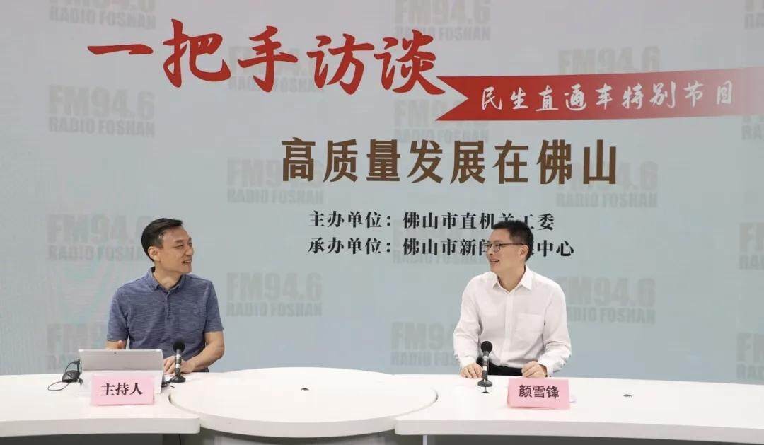 “75 后”颜雪锋跨市调任韶关乐昌市委书记<strong></p>
<p>爬虫</strong>，此前担任佛山市应急管理局党委书记、局长