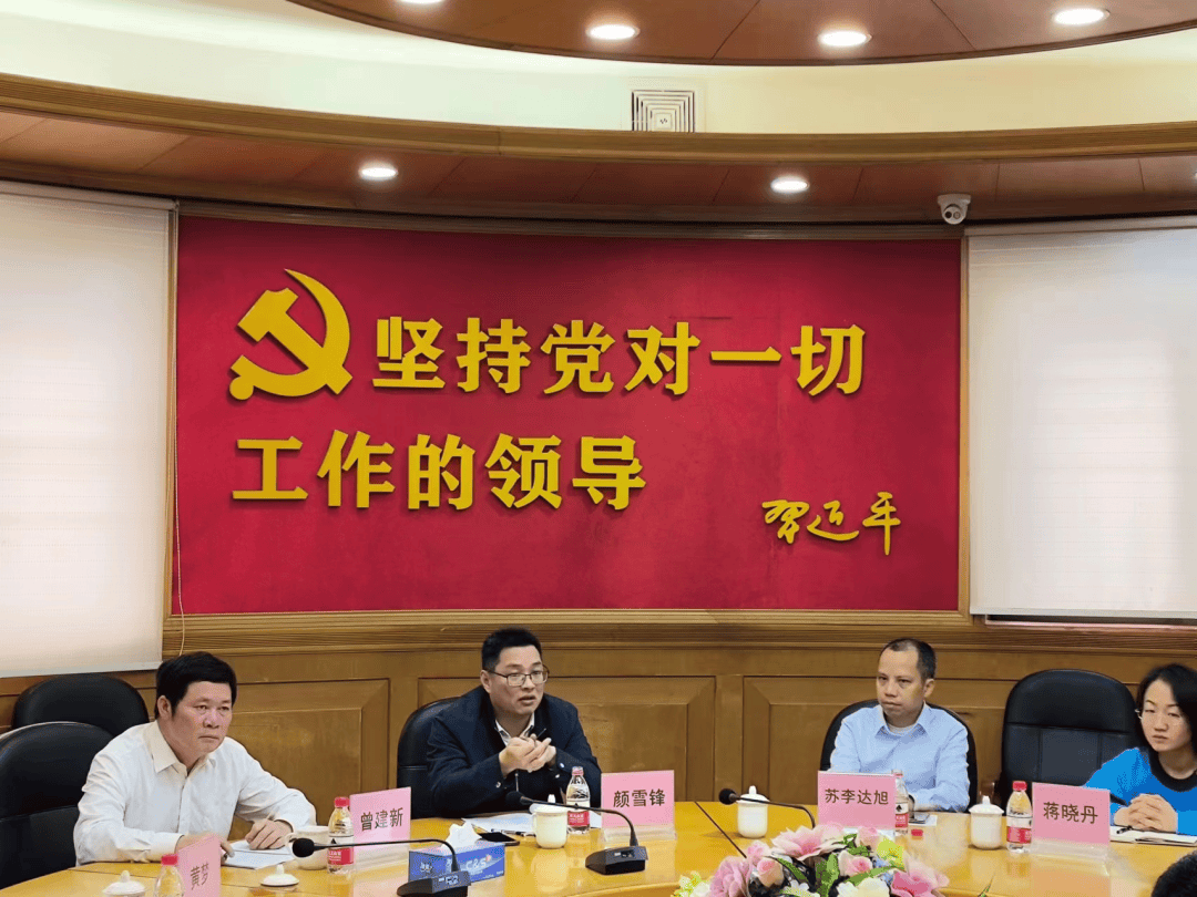 “75 后”颜雪锋跨市调任韶关乐昌市委书记<strong></p>
<p>爬虫</strong>，此前担任佛山市应急管理局党委书记、局长