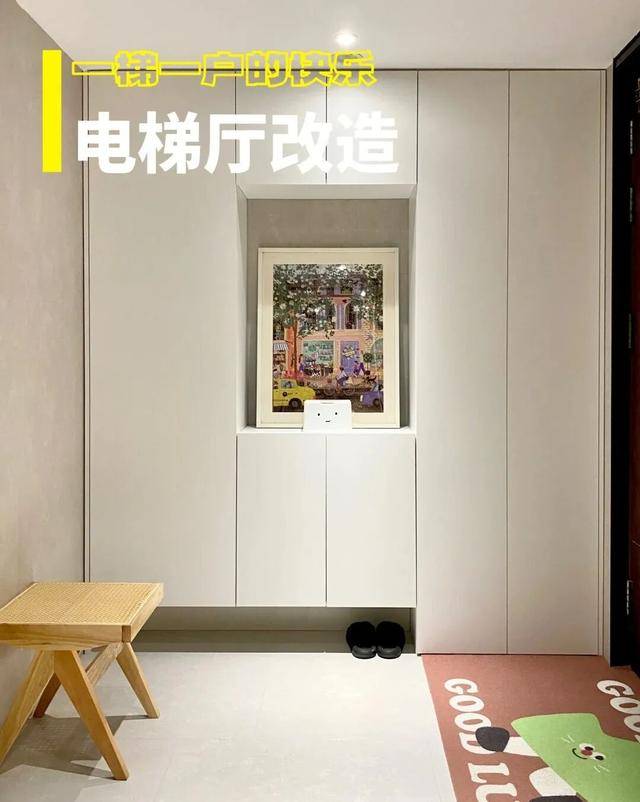 物业“不让门口放鞋子”<strong></p>
<p>爬虫</strong>,门口放鞋柜违法吗?