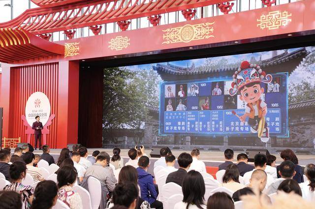 第九届中国戏曲文化周开幕<strong></p>
<p>爬虫</strong>，北京园博园化身戏曲百花园
