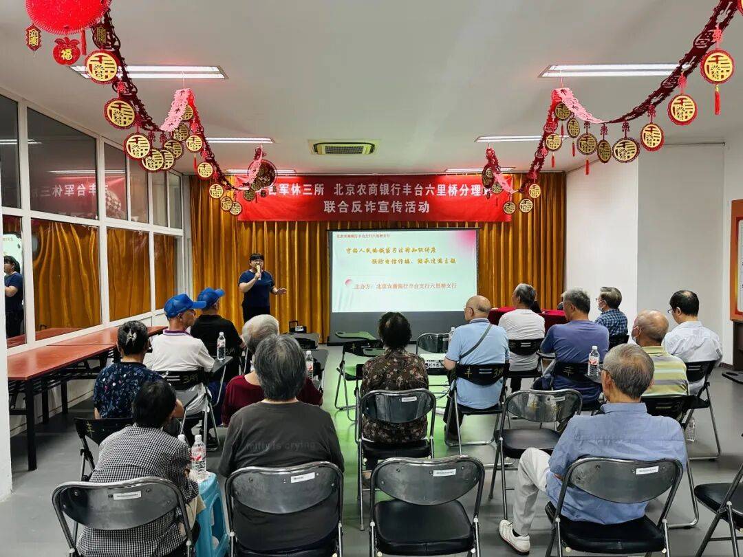 筑牢安全防线 守护假日安全