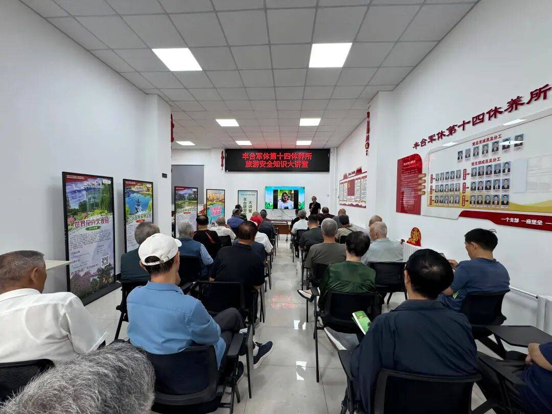 筑牢安全防线 守护假日安全