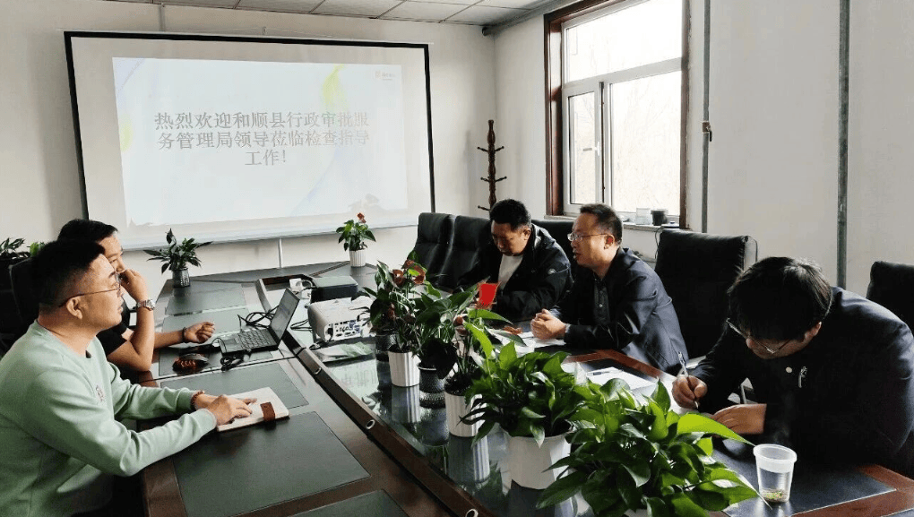 和顺县全力打造“和力办·暖企驿站”，“全周期”服务护航企业