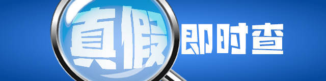 合浦辟谣“工人掉进机器<strong></p>
<p>爬虫</strong>，做的月饼被卖出”！涉事企业已停产