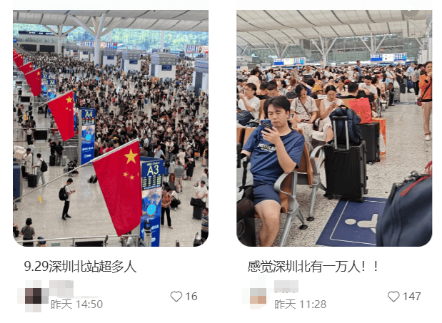 “不亚于春节回家”！凌晨5点<strong></p>
<p>充电</strong>，深圳有人已经堵在路上……