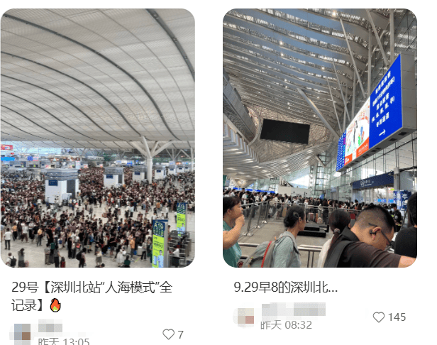 “不亚于春节回家”！凌晨5点<strong></p>
<p>充电</strong>，深圳有人已经堵在路上……