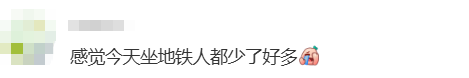 “不亚于春节回家”！凌晨5点<strong></p>
<p>充电</strong>，深圳有人已经堵在路上……