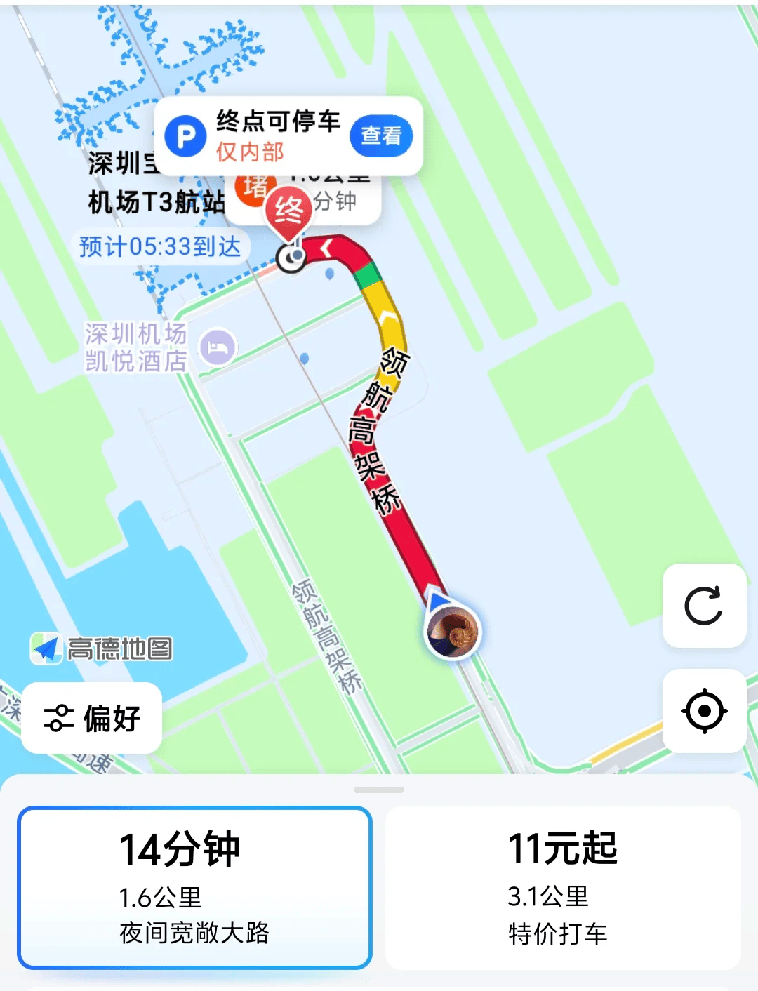 “不亚于春节回家”！凌晨5点<strong></p>
<p>充电</strong>，深圳有人已经堵在路上……