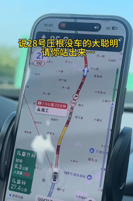 “不亚于春节回家”！凌晨5点<strong></p>
<p>充电</strong>，深圳有人已经堵在路上……