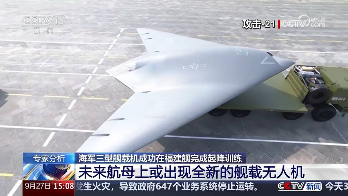 攻击-21正式登场：076与福建舰联手<strong></p>
<p>充电</strong>，开启电磁弹射无人机时代