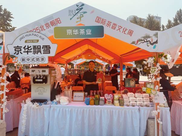 首农食品集团:老字号的传承与焕新