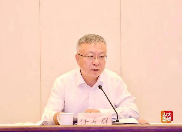 山东大学党委书记任友群<strong></p>
<p>充电</strong>，履新教育部副部长