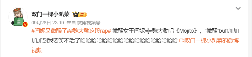 闫妮微醺式演唱再上热搜!35岁爆红后速成大满贯视后<strong></p>
<p>充电</strong>,她是松弛美学的代言人