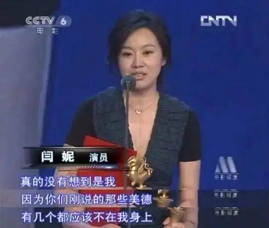 闫妮微醺式演唱再上热搜!35岁爆红后速成大满贯视后<strong></p>
<p>充电</strong>,她是松弛美学的代言人