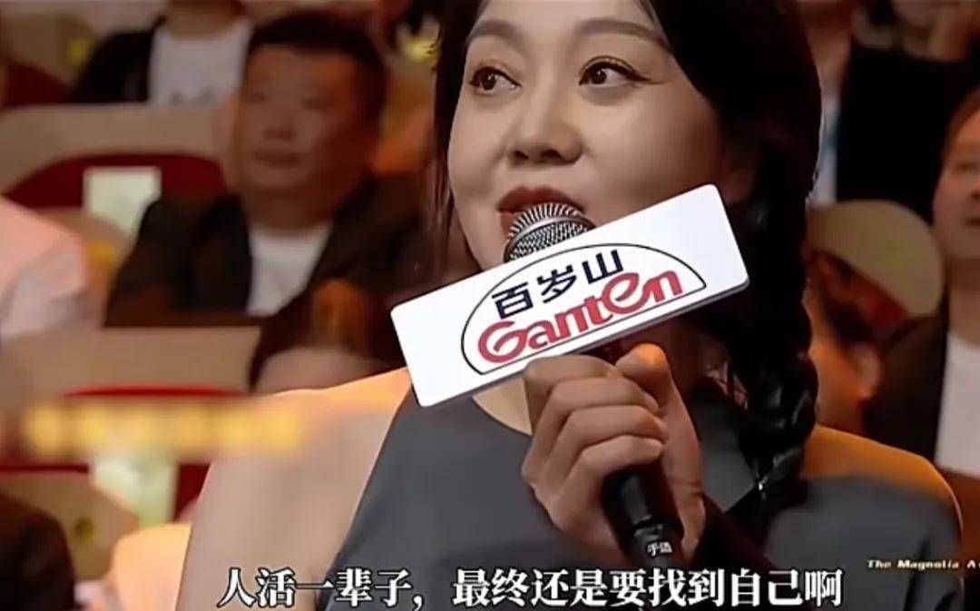 闫妮微醺式演唱再上热搜!35岁爆红后速成大满贯视后<strong></p>
<p>充电</strong>,她是松弛美学的代言人