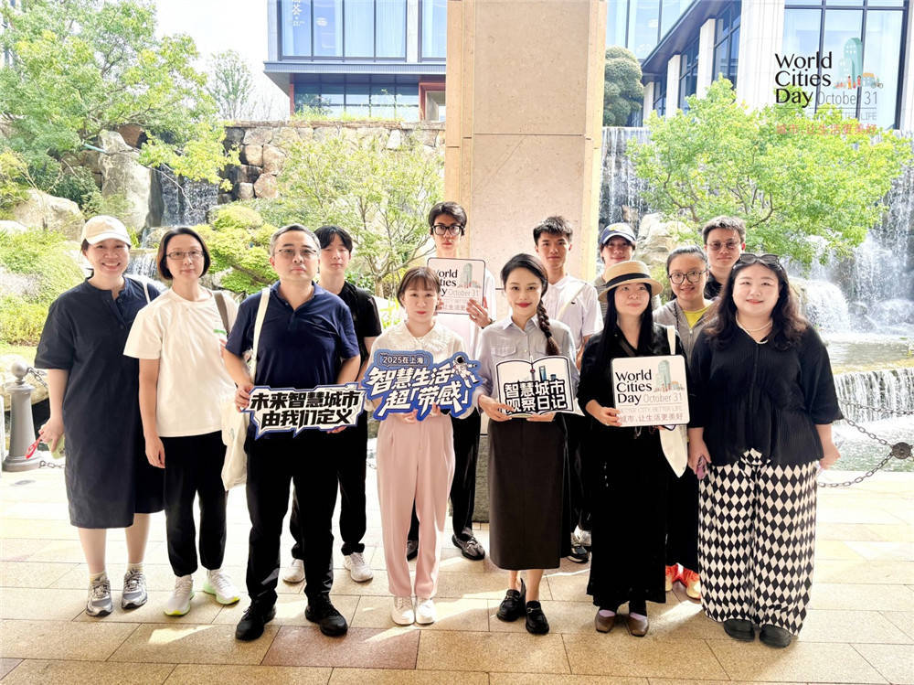 走进华为全球最大研发中心<strong></p>
<p>充电</strong>，世界城市日解码智慧城市独特魅力