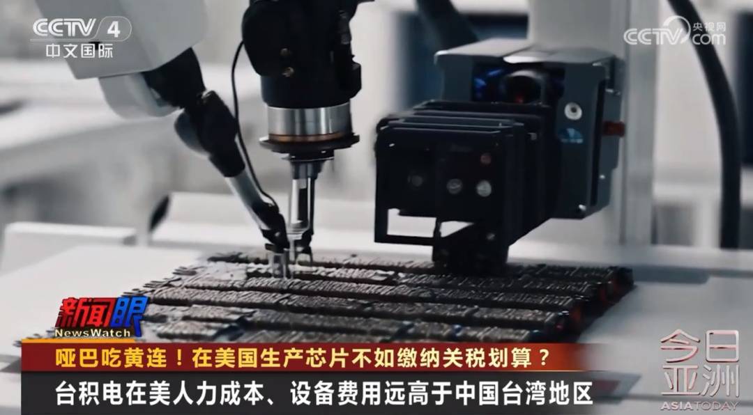 哑巴吃黄连<strong></p>
<p>充电</strong>！台积电、三星在美工厂遇大麻烦……