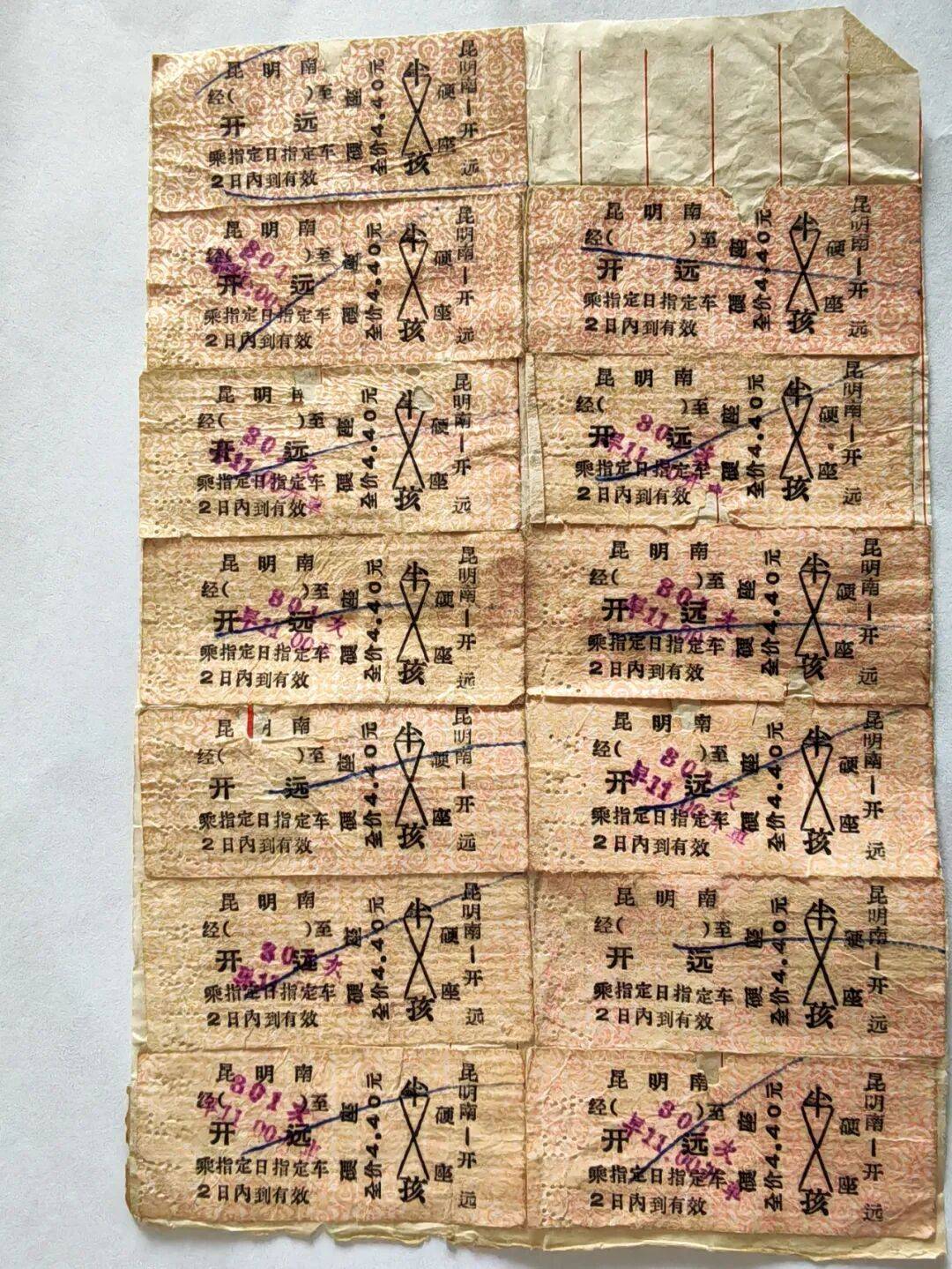 纸质火车票退场<strong></p>
<p>充电</strong>，每道折痕里都藏着远方、爱情与山河记忆