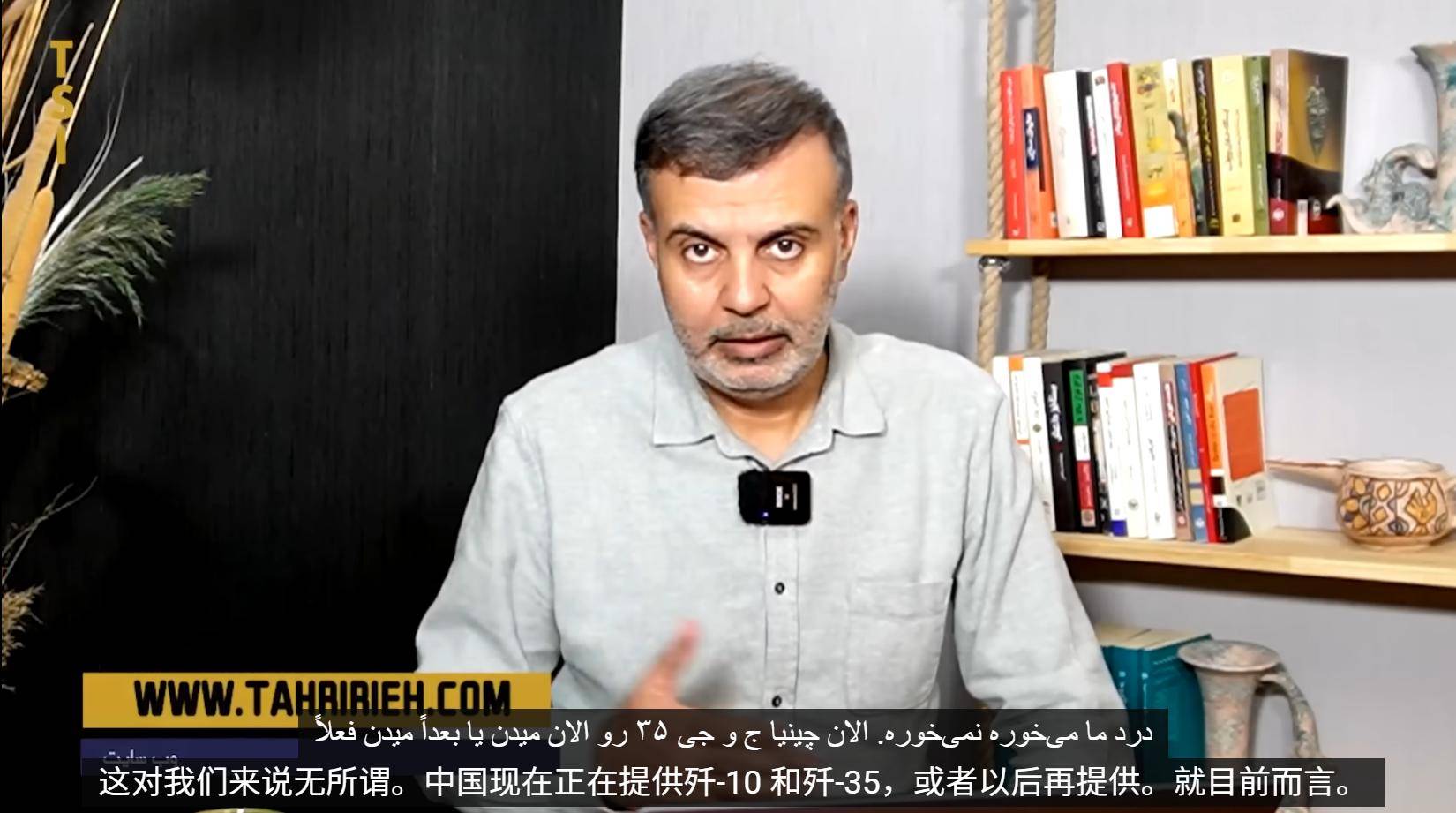 联合国恢复制裁<strong></p>
<p>php</strong>，伊朗专家：与歼10和歼35终究无缘，真正敌人出现