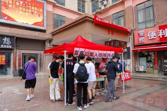 从8人间到夫妻房<strong></p>
<p>php</strong>，郑州富士康员工幸福安居“进行时”