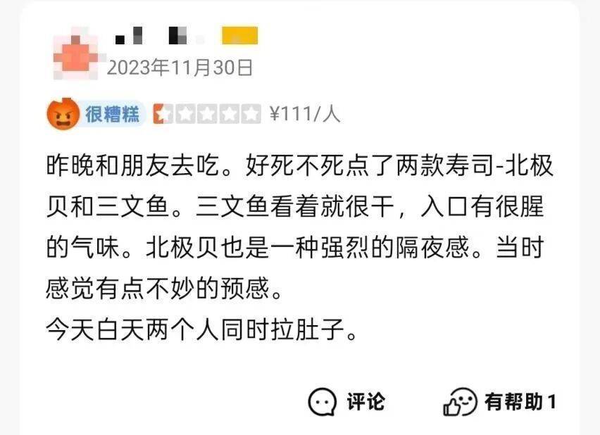 法学生在上海一日料店用餐后食物中毒<strong></p>
<p>php</strong>，维权一年获赔5000元，当事人：为争一口气