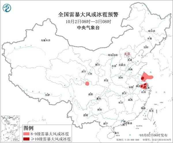 三预警齐发<strong></p>
<p>php</strong>!9省市有大到暴雨 江南江淮多地有8级以上雷暴大风