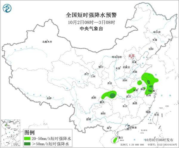 三预警齐发<strong></p>
<p>php</strong>!9省市有大到暴雨 江南江淮多地有8级以上雷暴大风