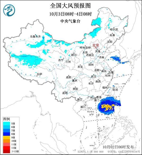 三预警齐发<strong></p>
<p>php</strong>!9省市有大到暴雨 江南江淮多地有8级以上雷暴大风