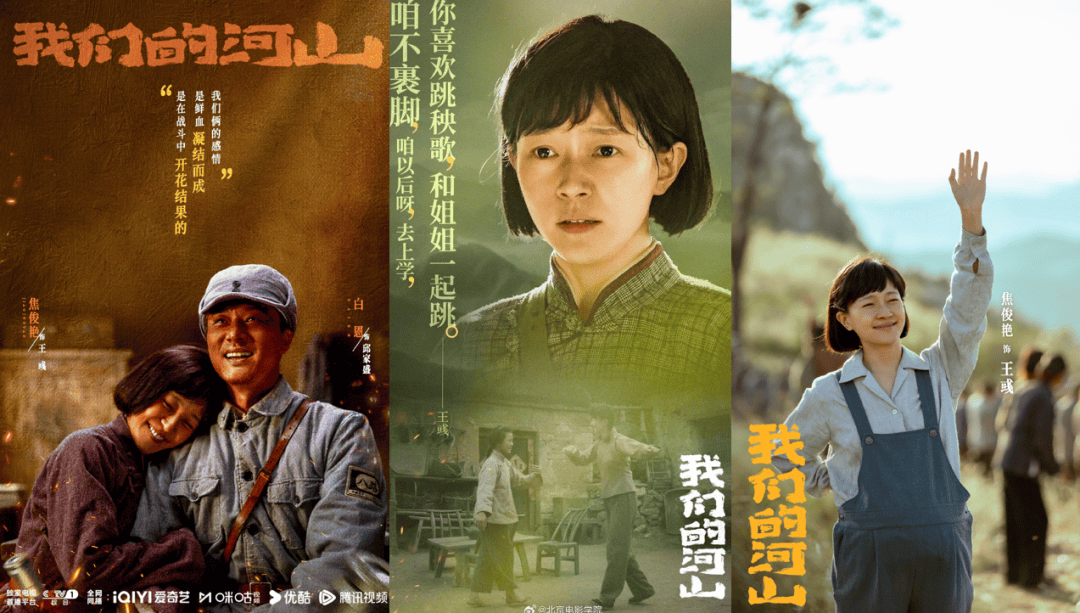 和影视大咖面对面<strong></p>
<p>php</strong>！网友：又是“别人家”的学校