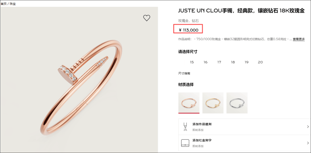 女子在周杰伦济南演唱会丢失11万手镯<strong></p>
<p>php</strong>,发帖求助奇迹出现!最新进展