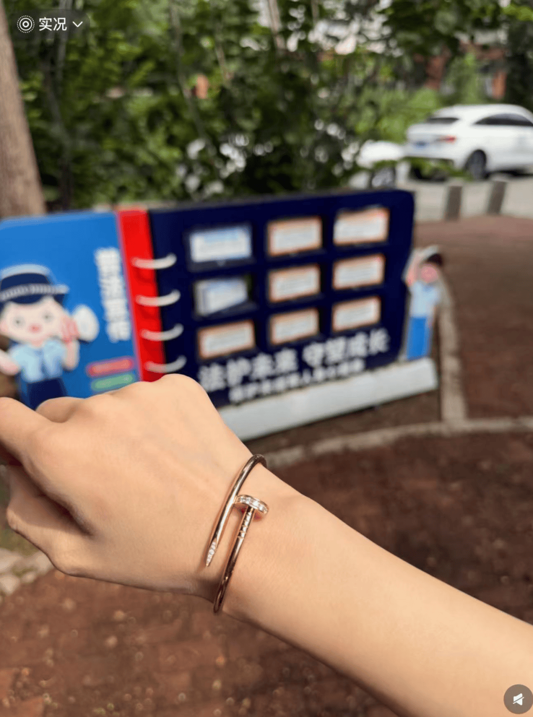 女子在周杰伦济南演唱会丢失11万手镯<strong></p>
<p>php</strong>,发帖求助奇迹出现!最新进展