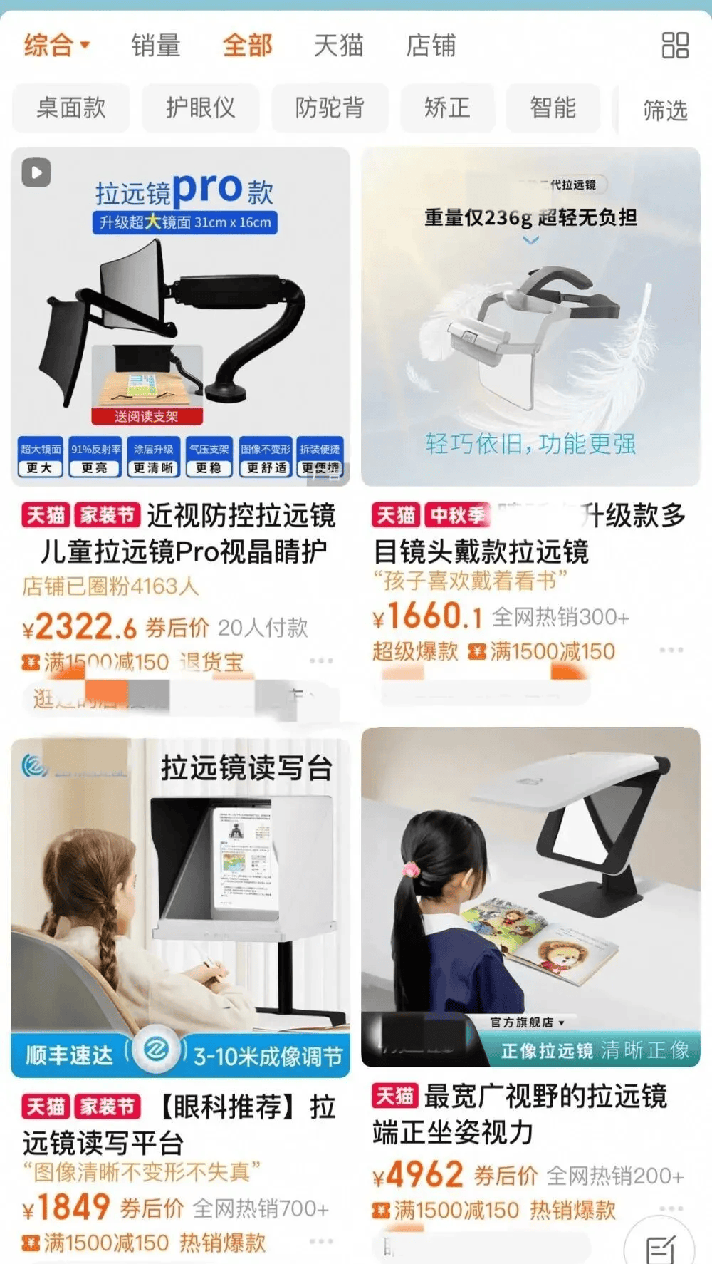 突然爆火！有店铺卖出上万件<strong></p>
<p>php</strong>，价格相差三四倍，医生紧急提醒