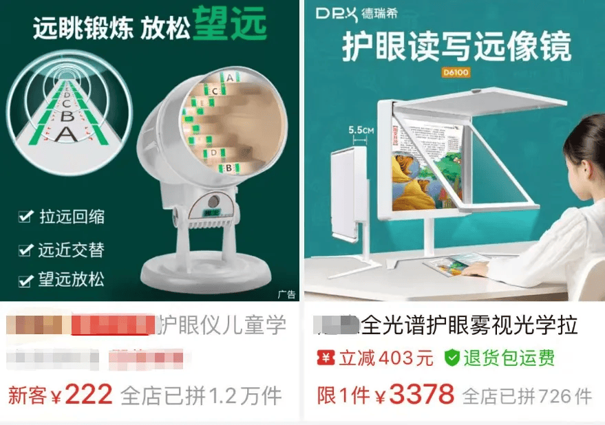 突然爆火！有店铺卖出上万件<strong></p>
<p>php</strong>，价格相差三四倍，医生紧急提醒
