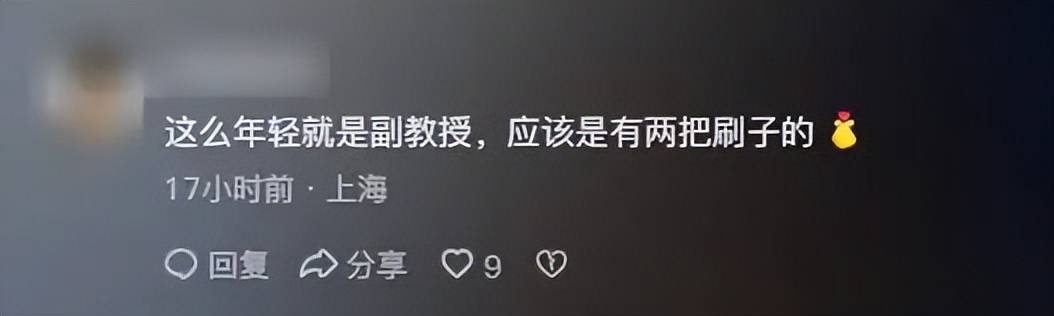 北航90后美女副教授走红<strong></p>
<p>php</strong>，长相及头衔引发热议，校方回应：是我们的老师，清华大学博士后，研究成果官网可查