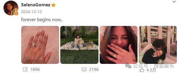 无意还是戏精？她办婚礼<strong></p>
<p>php</strong>，分手多年的他隔空说“我愿意”？