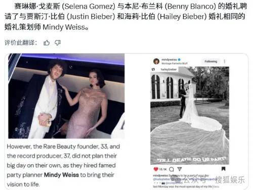 无意还是戏精？她办婚礼<strong></p>
<p>php</strong>，分手多年的他隔空说“我愿意”？