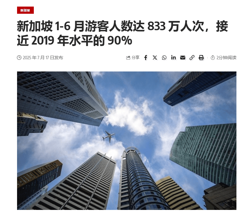 “机票白送、酒店降价”<strong></p>
<p>php</strong>，泰国旅游冷得“神仙难救”