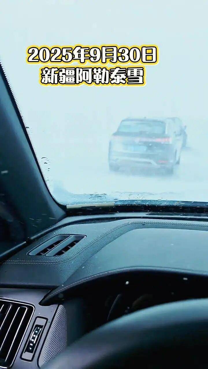 多地突降大雪<strong></p>
<p>php</strong>！